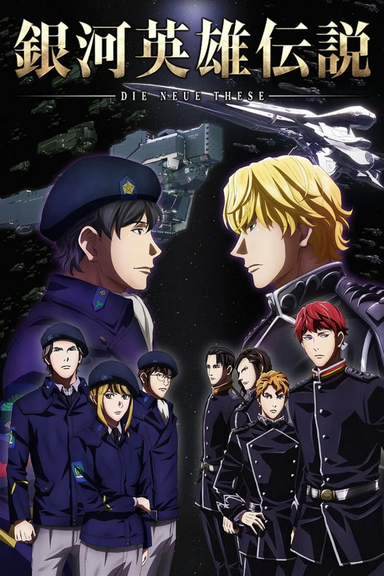 The Legend of the Galactic Heroes: Die Neue These poster