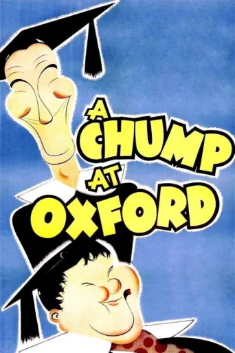 ملصق Laurel Ve Hardy Mektepte