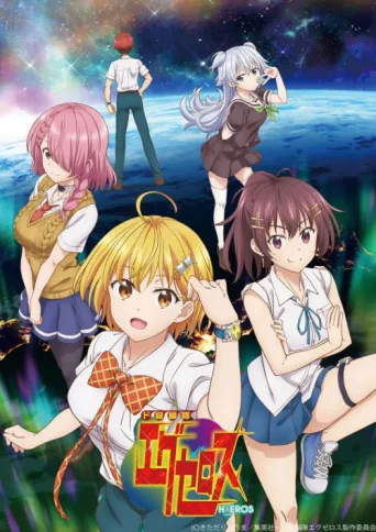Poster for SUPER HxEROS