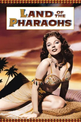 ملصق Land of the Pharaohs