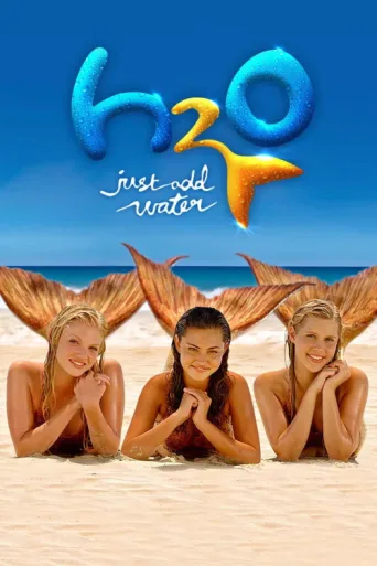 ملصق H2O: Just Add Water