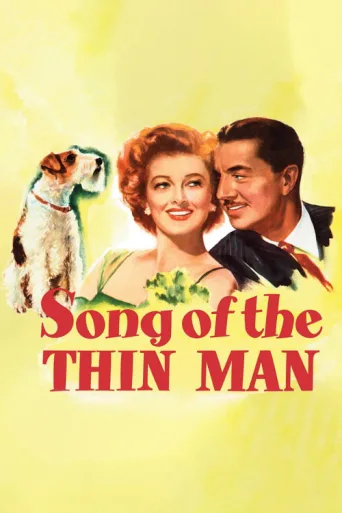 Póster de Song of the Thin Man