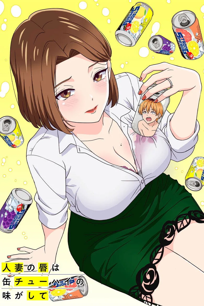 póster de Chuhai Lips: Canned Flavor of Married Women