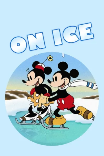 Poster for Buzun Üzerinde