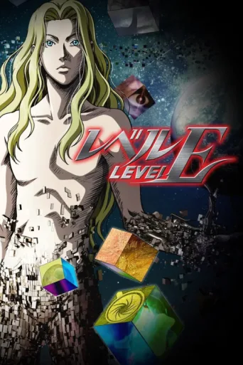 Póster de Level E