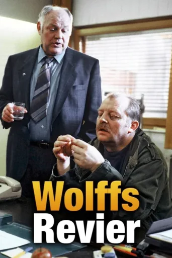 ملصق Wolffs Revier