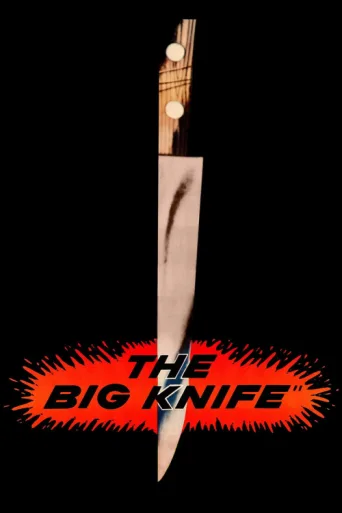 The Big Knife afişi