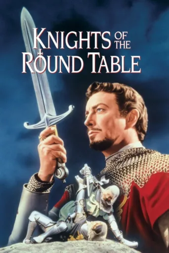 ملصق Knights of the Round Table