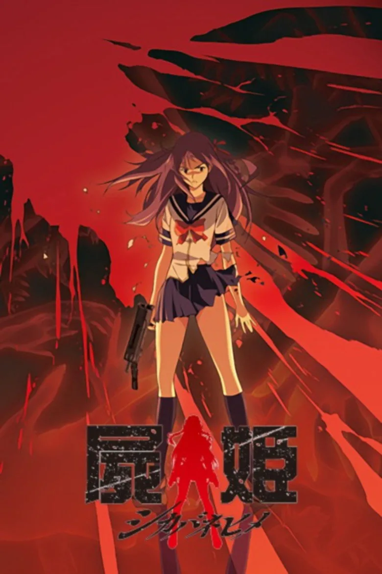Corpse Princess poster