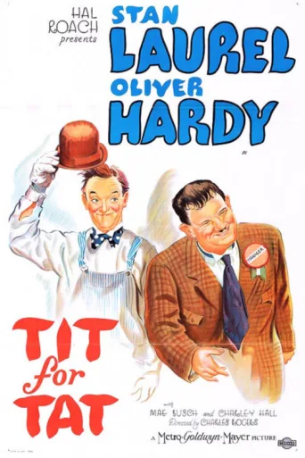 ملصق Tit for Tat