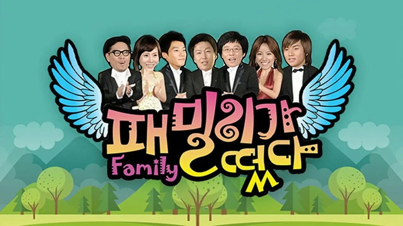 خلفية لـ Family Outing