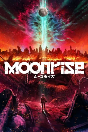 Постер Moonrise