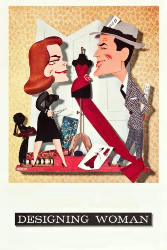 ملصق Designing Woman