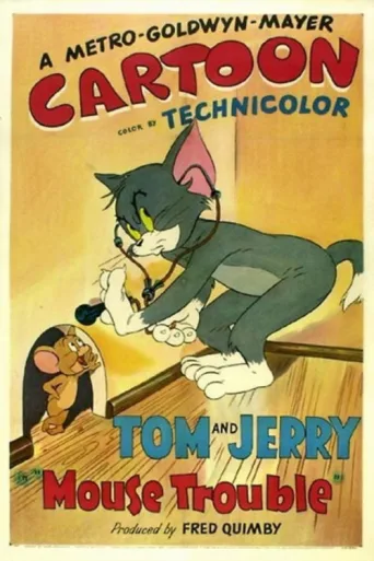 ملصق Mouse Trouble