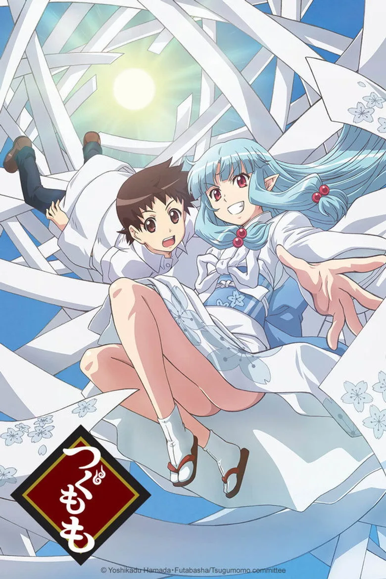 póster de Tsugumomo