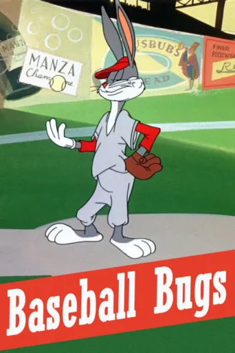 Постер Baseball Bugs