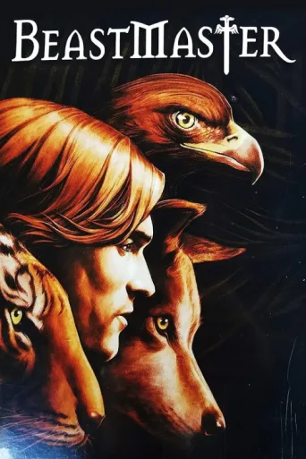Постер BeastMaster