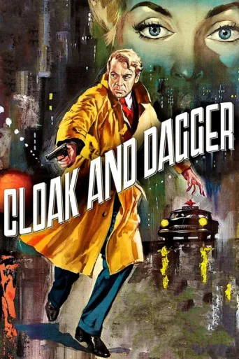 Póster de Cloak and Dagger