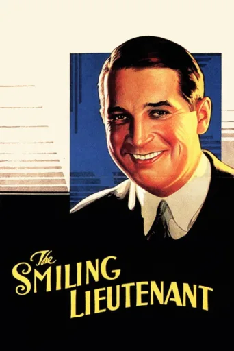 The Smiling Lieutenant afişi