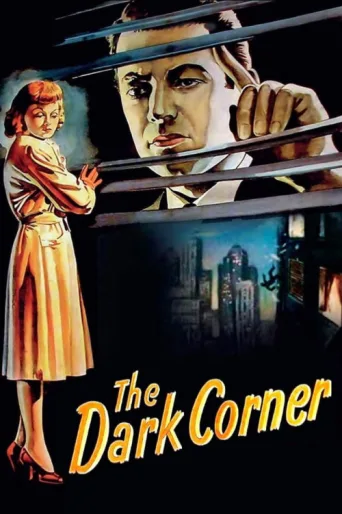 Póster de The Dark Corner