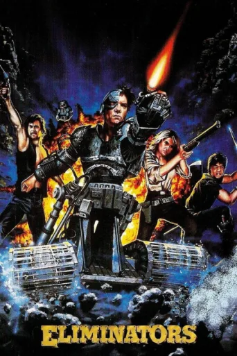 ملصق Eliminators