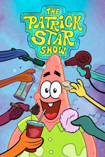 ملصق The Patrick Star Show
