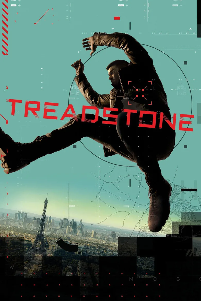 Credit poster