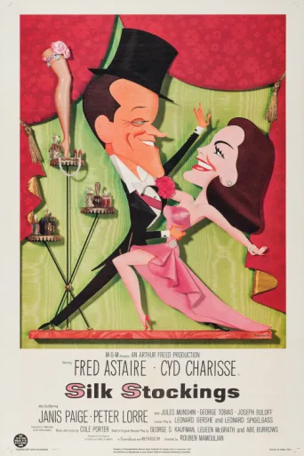 ملصق Silk Stockings