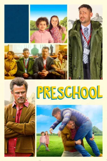 Постер Preschool