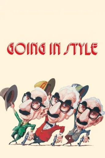 ملصق Going in Style