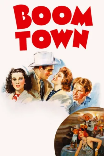 Póster de Boom Town