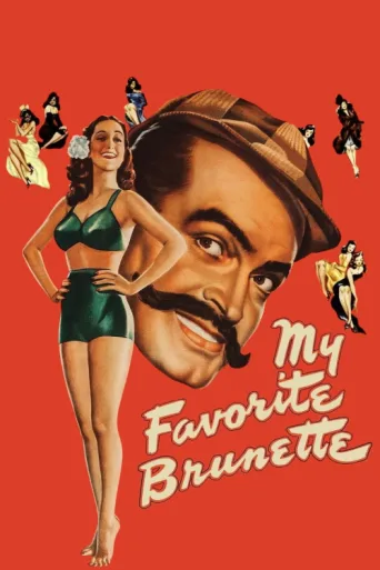 Póster de My Favorite Brunette