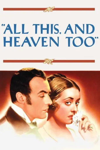 Póster de All This, and Heaven Too