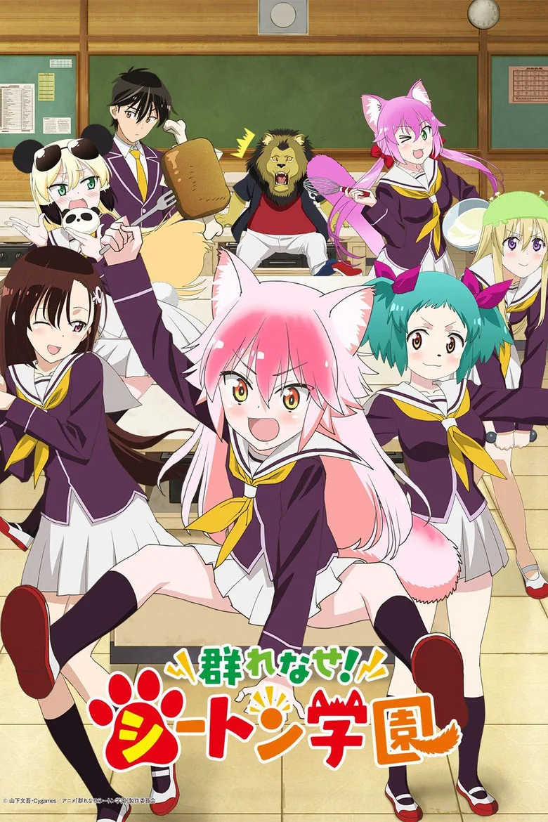 Seton Academy: Join the Pack! poster