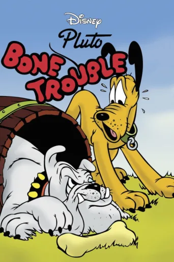 Постер Bone Trouble