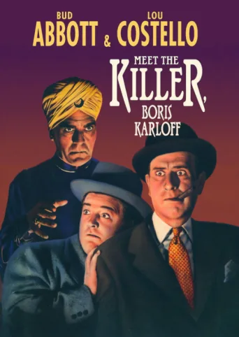 Постер Bud Abbott and Lou Costello Meet the Killer, Boris Karloff