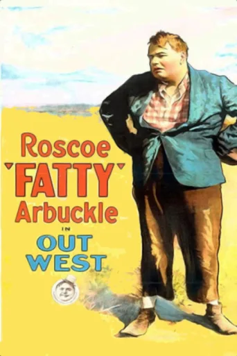 ملصق Out West