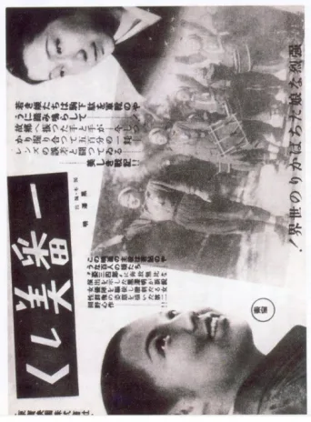 Poster for The Most Beautiful