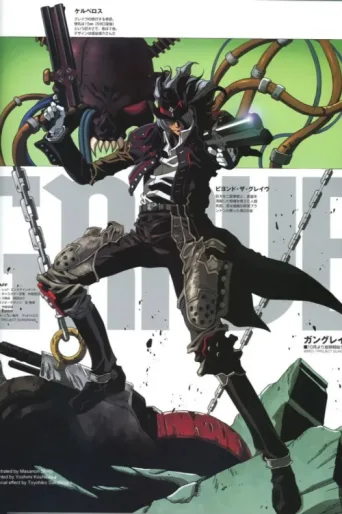 Póster de Gungrave