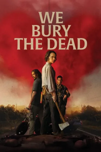 ملصق We Bury the Dead
