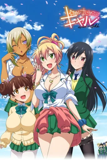 Póster de My First Girlfriend Is a Gal