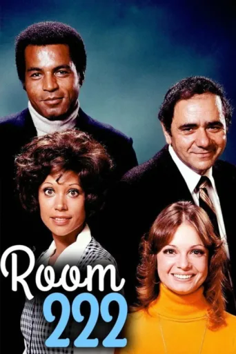 Постер Room 222