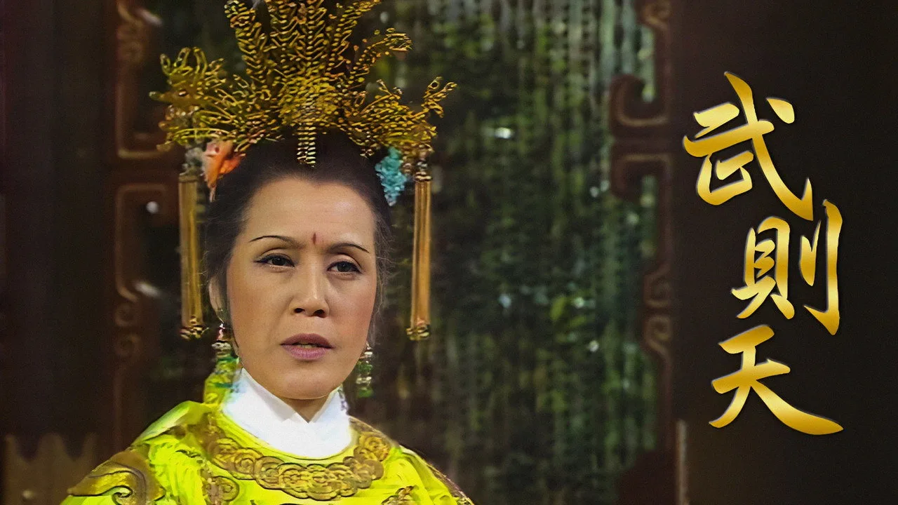 Empress Wu için arka plan görseli