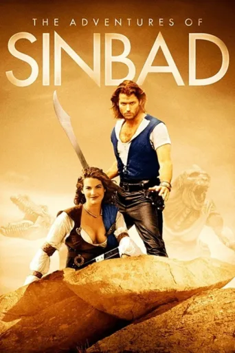 Постер The Adventures of Sinbad