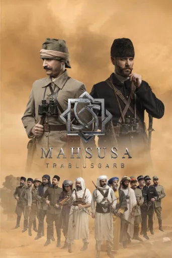 Mahsusa afişi