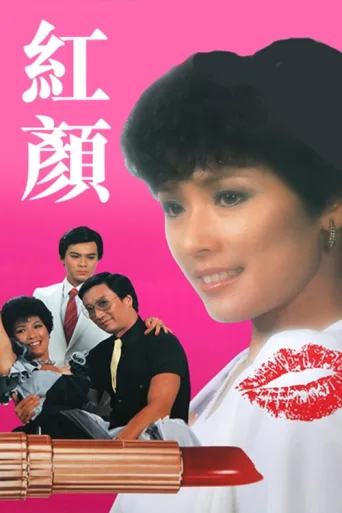 Póster de Summer Of '61
