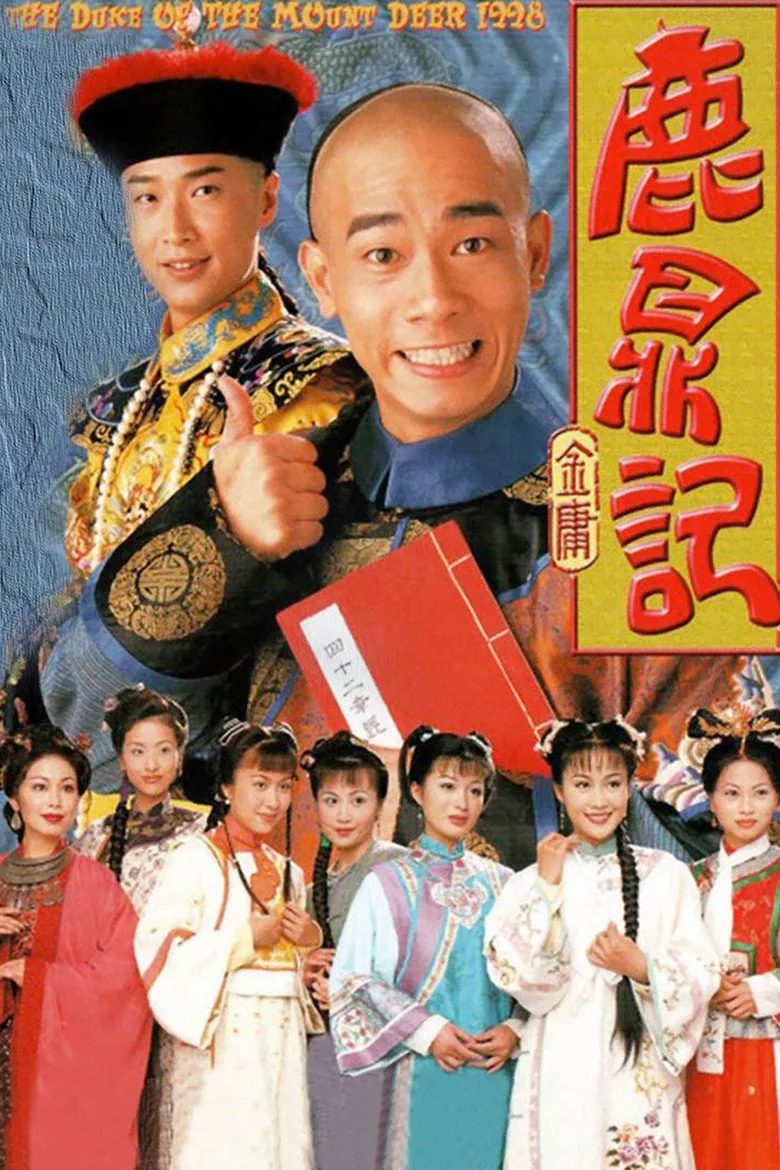 póster de The Duke of Mount Deer
