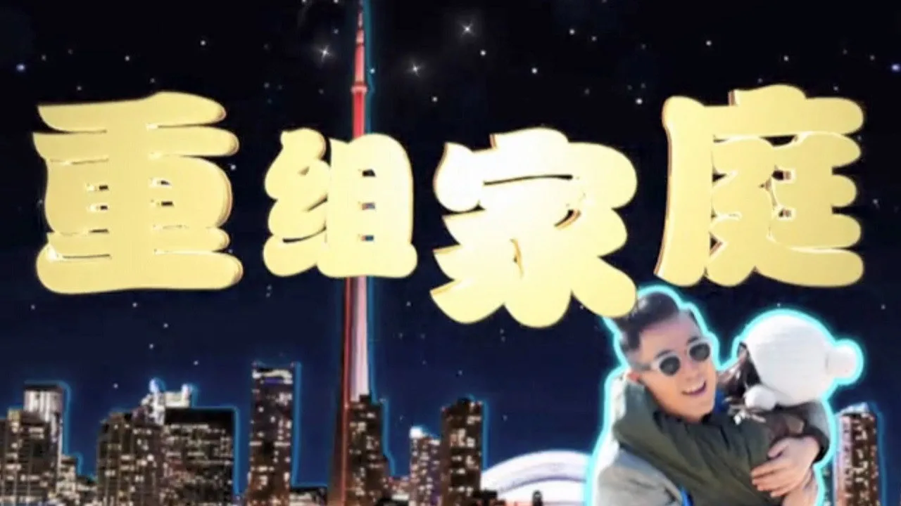 后妈许多多 için arka plan görseli