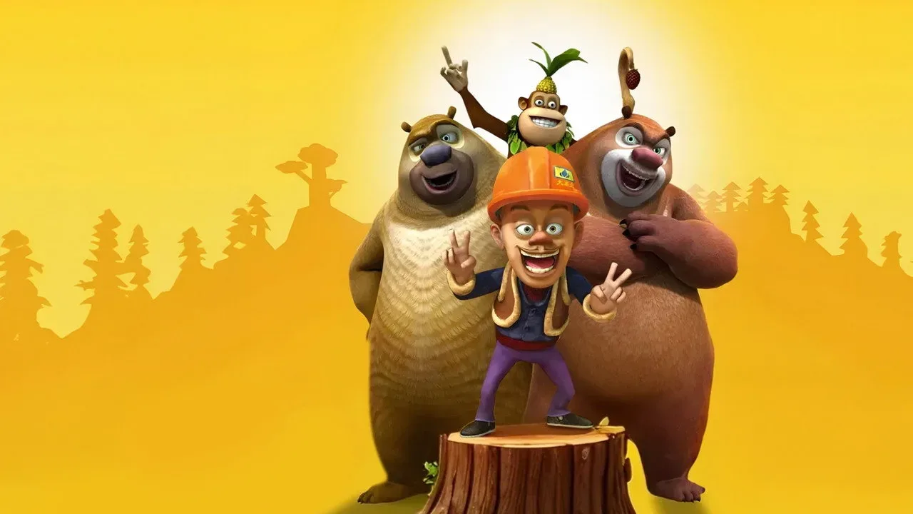 خلفية لـ Boonie Bears