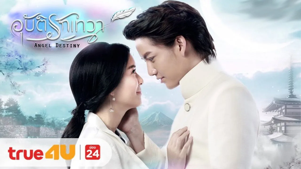 Фоновое изображение для Angel Destiny